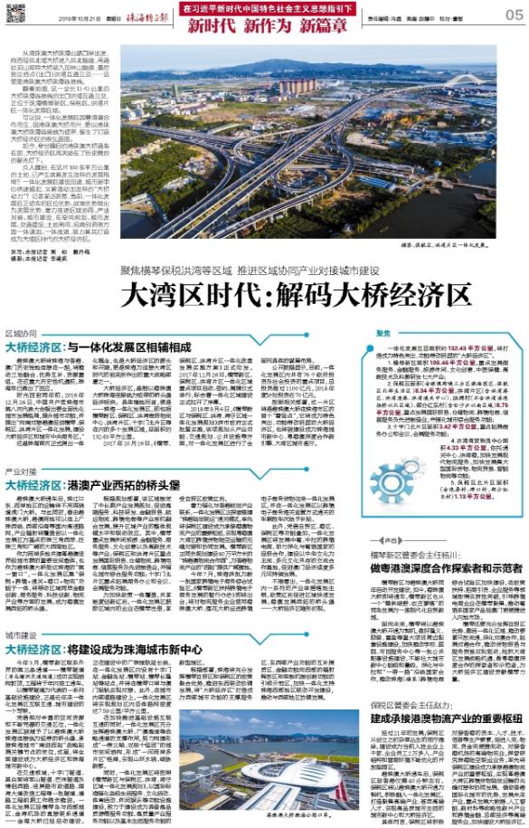 360截圖20190619093946260.jpg